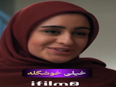از روزی که دیدمت عاشقت شدم