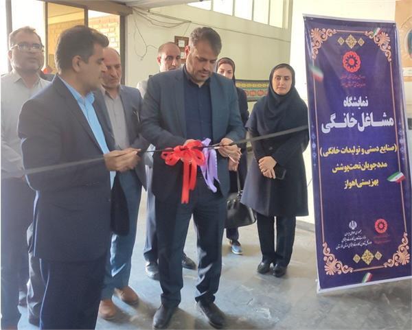 پیام خوزستان