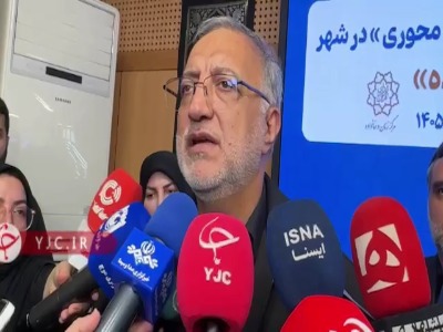 محدوده‌ مسیر تشییع رهبر شهید انقلاب در تهران مشخص شد