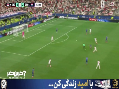 شوت بلینگهام با واکنش دروازه بان به کرنر رفت