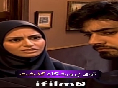 راز بیتا برملا شد!