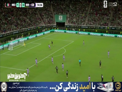 خیمنز موقعیت تک تک را به دستان سونگ گیو کوبید