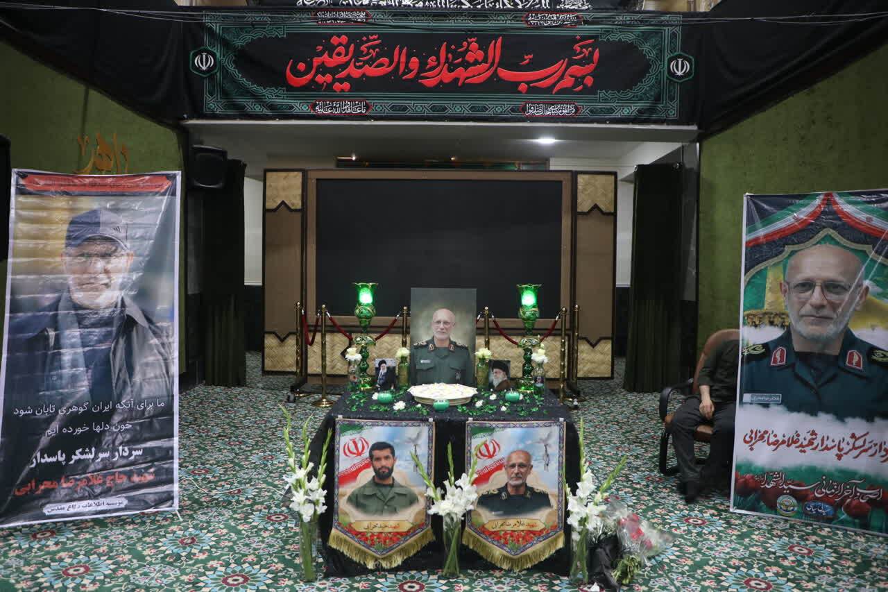 پیام خوزستان