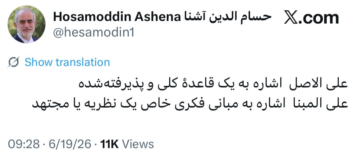 پیام خوزستان