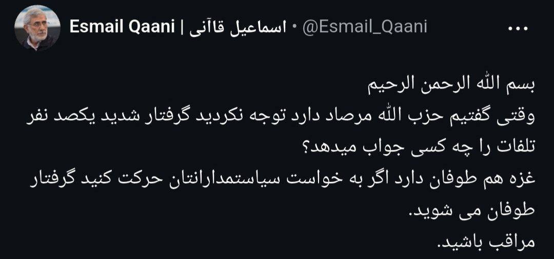 پیام خوزستان
