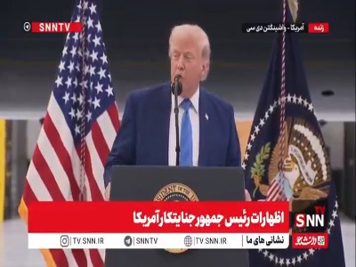 ادعای ترامپ: کشتی ها دارند از تنگه هرمز خارج می‌شوند