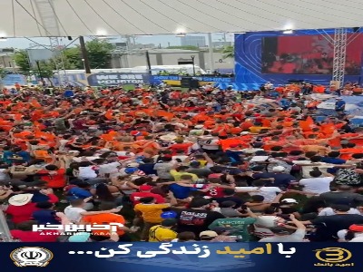 هیوستون در تسخیر لاله‌های نارنجی