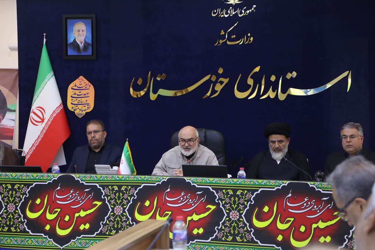 پیام خوزستان