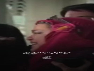 هیچ‌کجا خاکِ پاکِ وطن نمیشه
