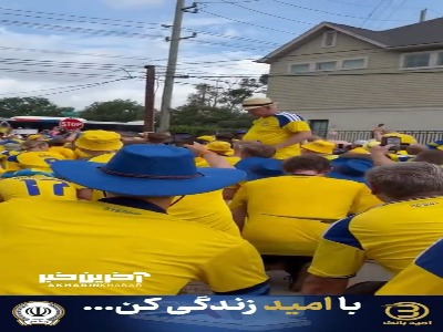 هواداران سوئد پیش از بازی با هلند