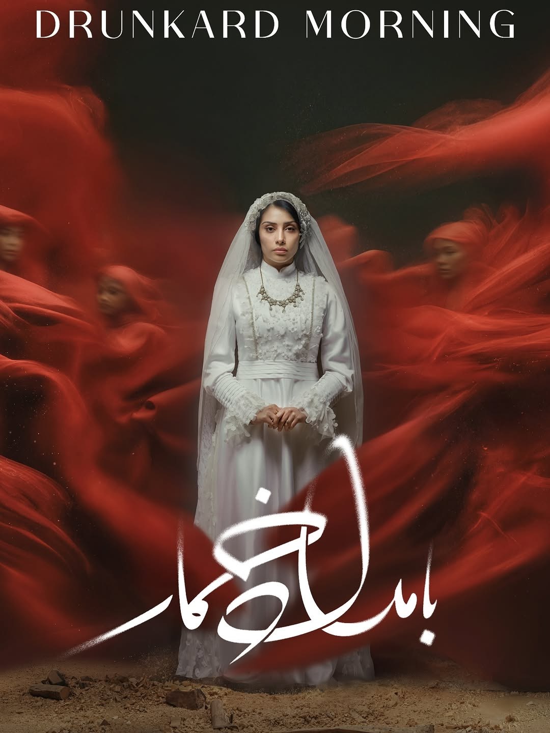 پیام خوزستان