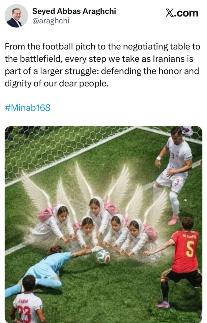 پیام خوزستان