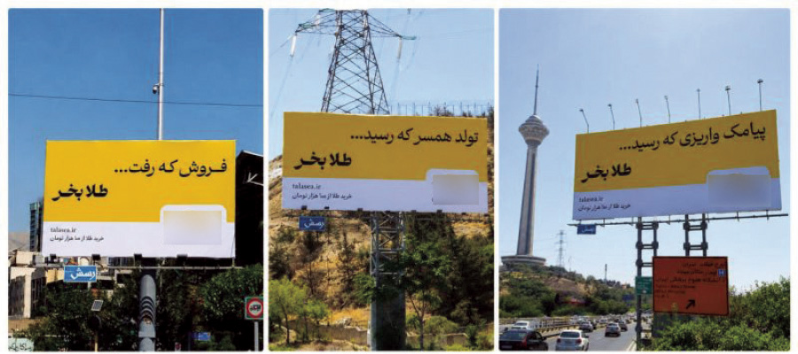 پیام خوزستان
