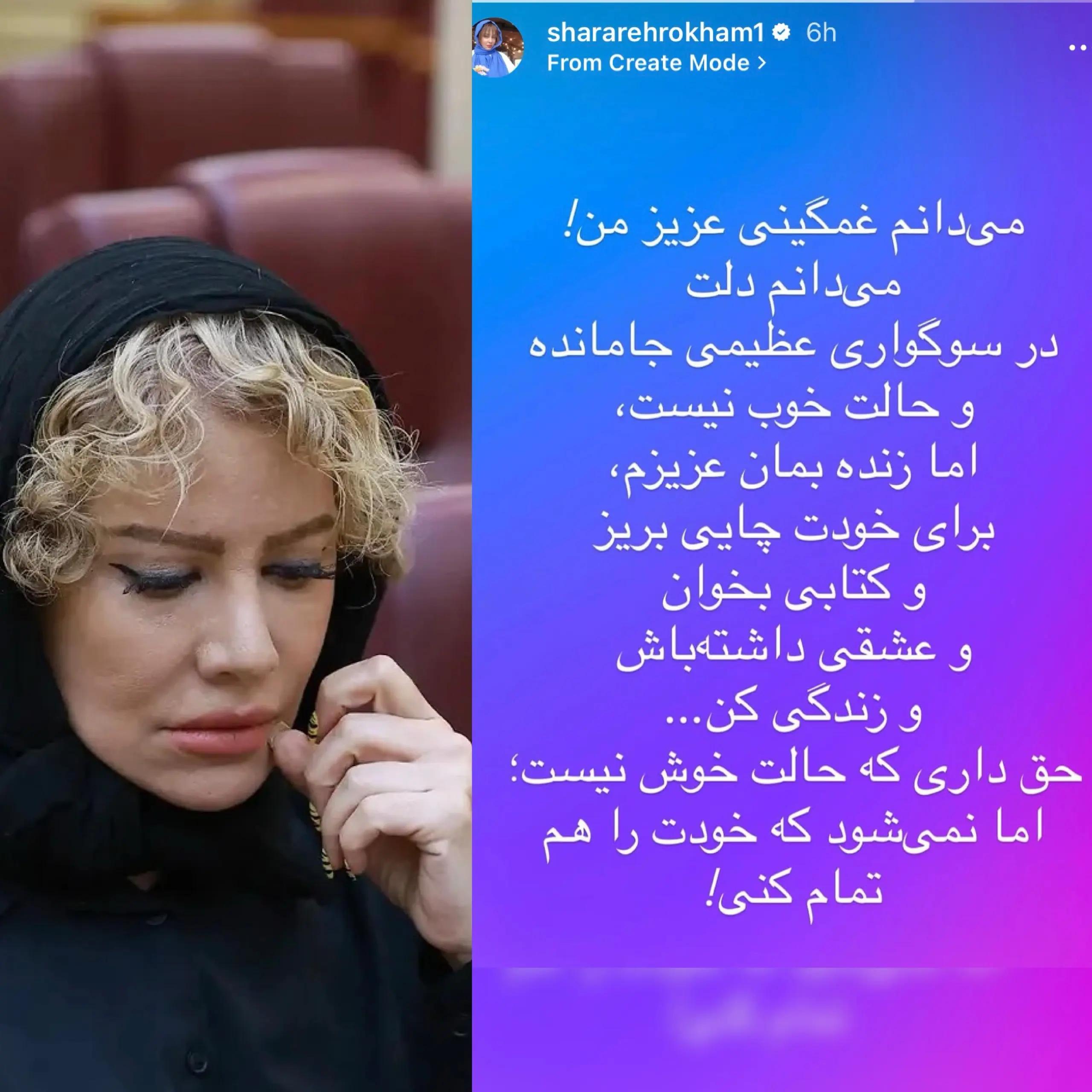پیام خوزستان
