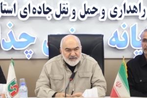 پیام خوزستان