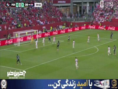 ضربه سر فاخاردو در چارچوب کرواسی نبود