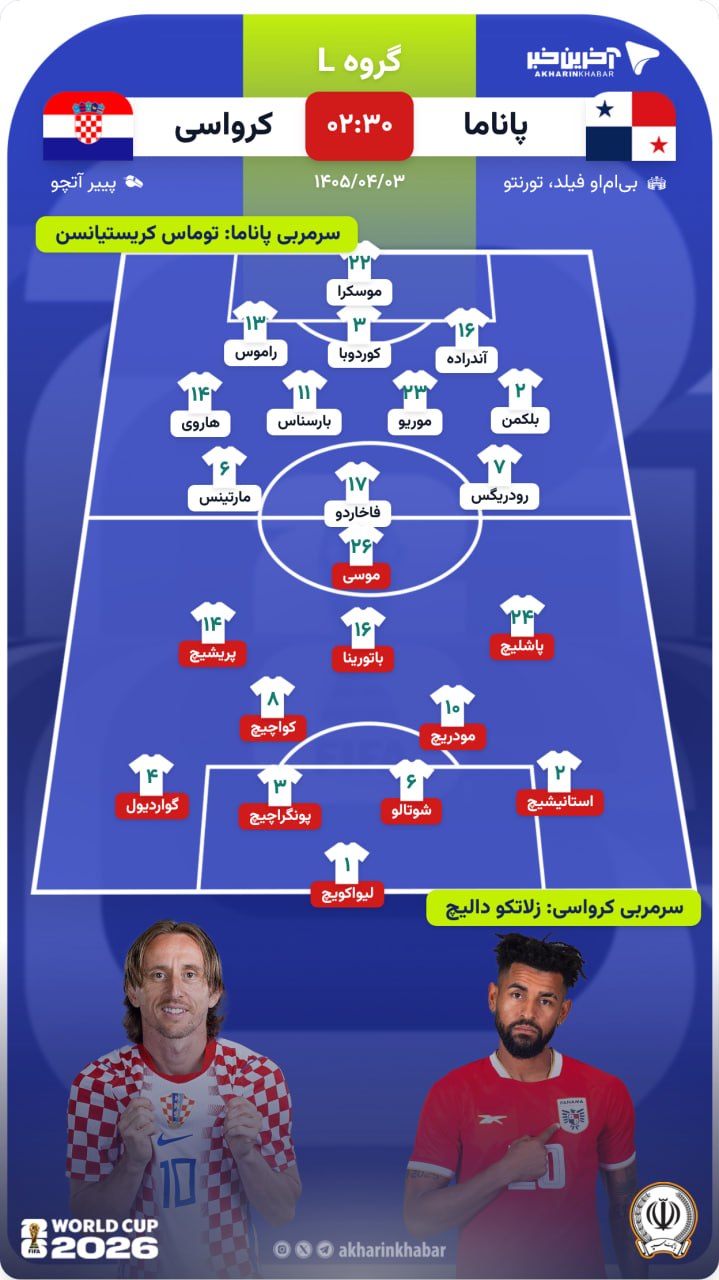 پیام خوزستان