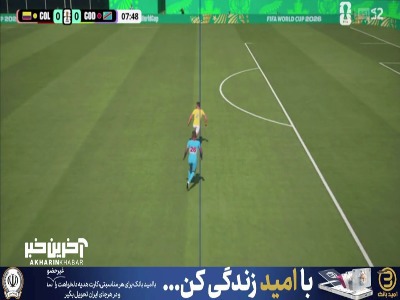 صحنه دقیق گل افساید کلمبیا