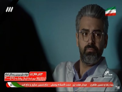 برای کسی که در شرف مرگه چیکار کنم؟