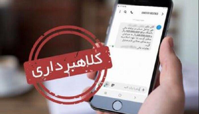 سواستفاده کلاهبرداران از اختلالات بانکی