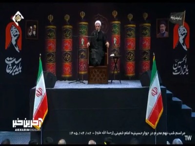 روایت حجت الاسلام رفیعی از روضه‌خوانی در محضر رهبر شهید انقلاب در ایام کرونا