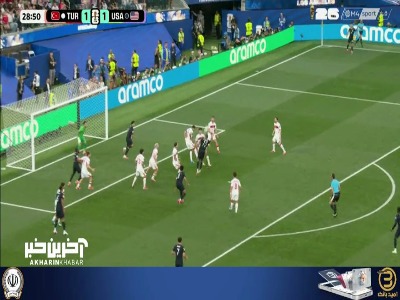 گل دوم آمریکا به ترکیه آفساید اعلام شد