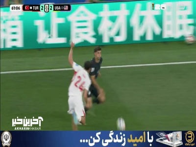 سوپر سیو چاکر دروازه ترکیه را نجات داد