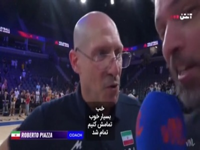 پیاتزا: می‌توانستیم خیلی بهتر بازی کنیم