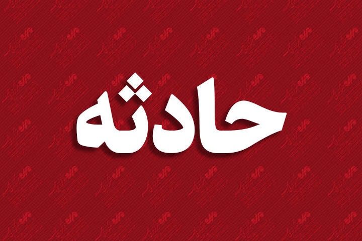 آتش‌سوزی در پتروشیمی کارون مهار شد