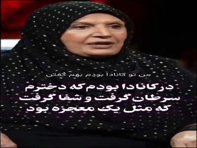 روایت اشک و ایمان؛ شهین تسلیمی از سخت‌ترین روزهای زندگی‌اش می‌گوید