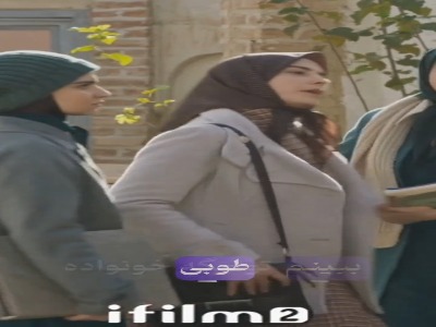 آب پاکی رو ریخت رو دست خواستگار سمج!