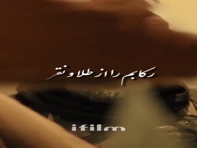 من حسین پسر اسدالله را کشته ام!