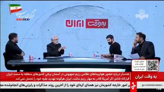 همکاری ایران و عمان برای اعمال قواعد در تنگه هرمز به کجا رسیده است؟