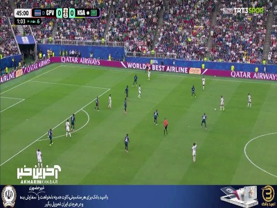 وزینیا مهاجمان عربستان را ناکام گذاشت