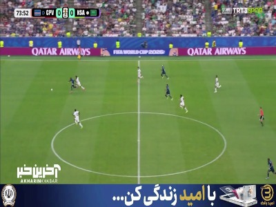 مهاجم کیپ ورد موقعیت تک به تک را از دست داد!