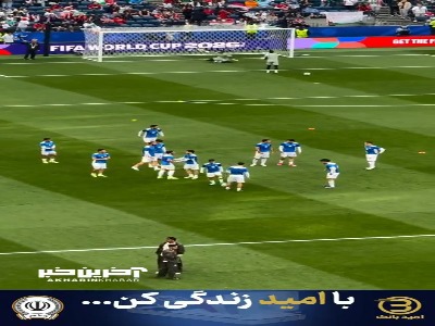 تمرین قبل از بازی تیم ملی ایران در زمین ورزشگاه لومن‌فیلد سیاتل