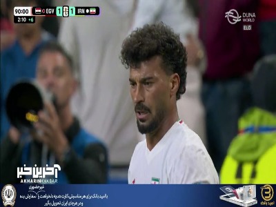 گل ایران آفساید اعلام شد