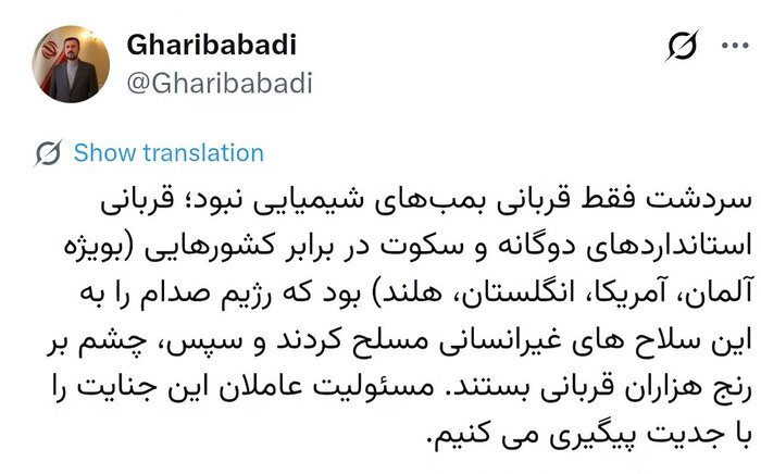 پیام خوزستان