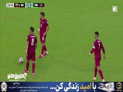 شوت رونالدو از روی ضربه آزاد ثمری نداشت