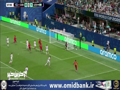 موقعیت عالی برای کنگو که توسط داور آفساید اعلام شد