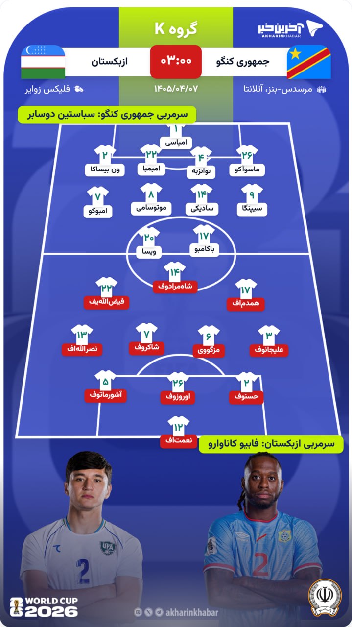 پیام خوزستان