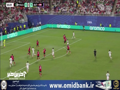 موقعیتی که بازیکنان الجزایر از دست داد