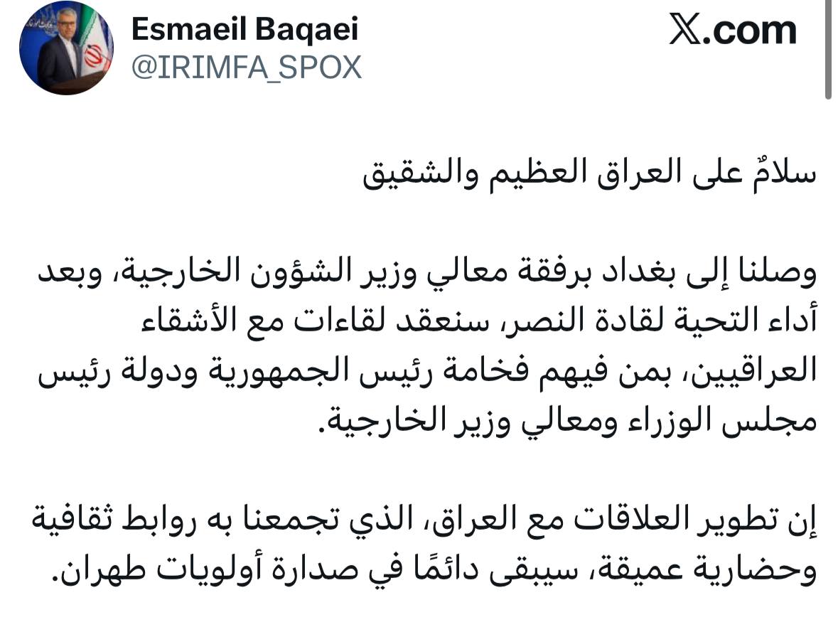 پیام خوزستان