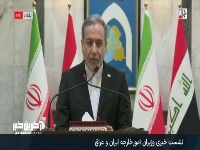 شرایط تشییع رهبری در شهرهای بغداد، کاظمین، نجف و کربلا از زبان وزیر خارجه