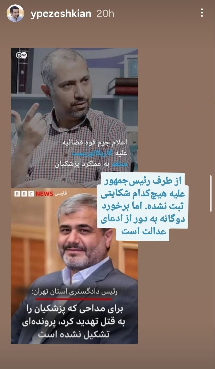 پیام خوزستان