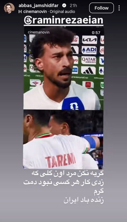 پیام خوزستان
