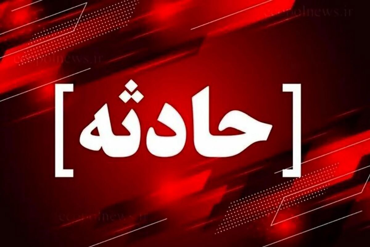 مهار آتش سوزی محدود در پتروشیمی کارون