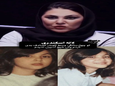 تصادف شدید لاله اسکندری در ۴ سالگی