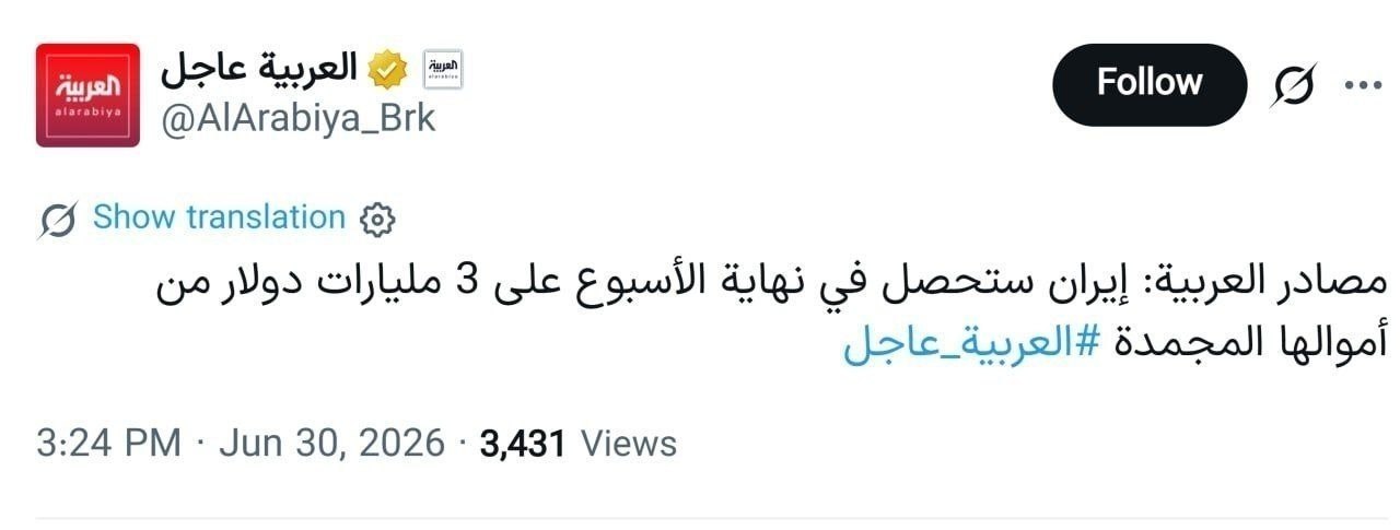 پیام خوزستان
