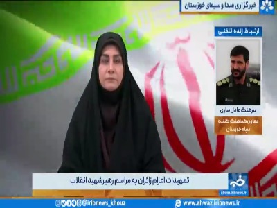 ثبت نام ۳۷ هزار خوزستانی برای شرکت در مراسم وداع و بدرقه قائد شهید امت